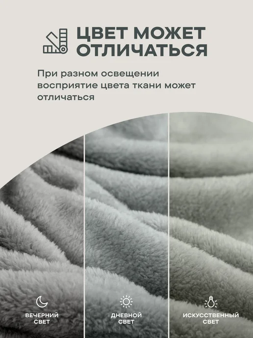 Унисон Плед 150х200 на кровать мягкий велсофт, серый, фото 5