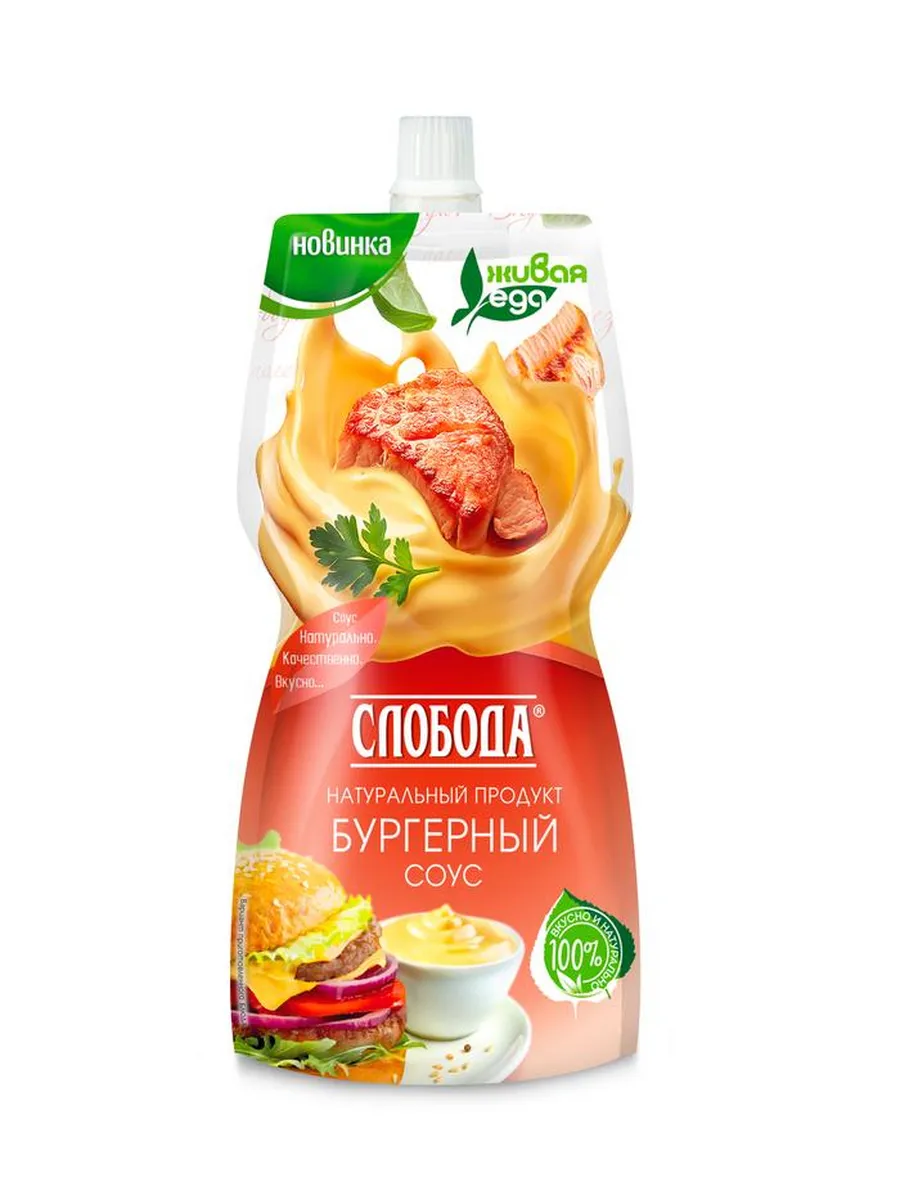 Соус бургерный 200мл.