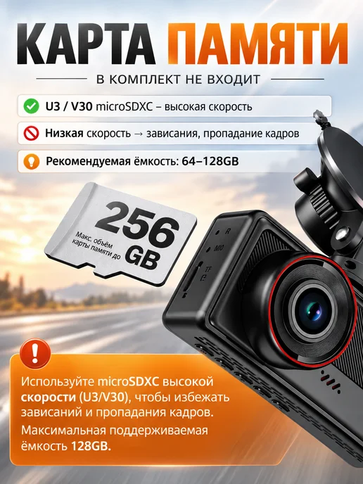 Автомобильный видеорегистратор 3 в 1 в автомобиль, черный, фото 5