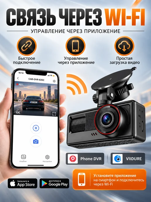 Автомобильный видеорегистратор 3 в 1 в автомобиль, черный, фото 6