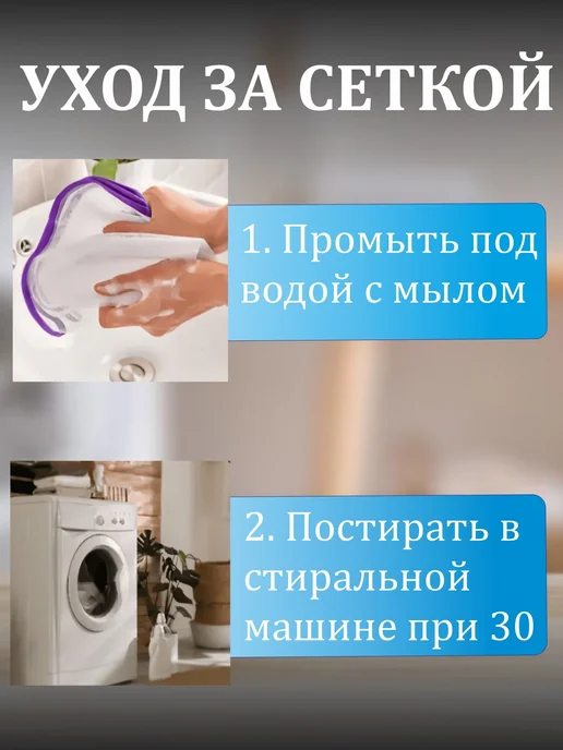 Сетка для глажки утюгом, белый, фото 3