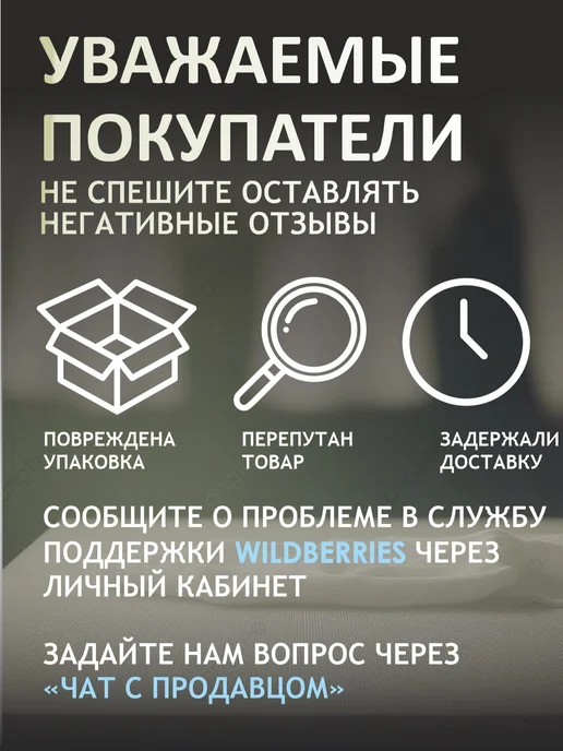 Сетка для глажки утюгом, белый, фото 5