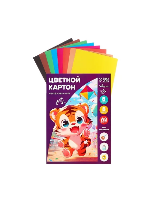 Цветной картон 8 цветов, 8 цв., фото 3