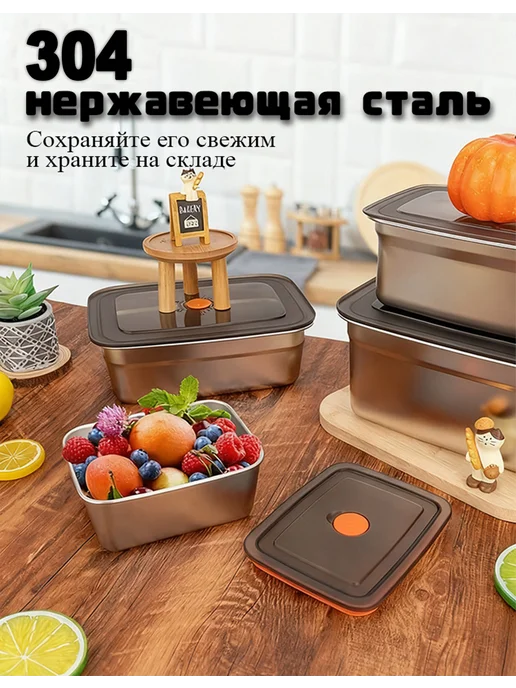 Набор из 4 контейнеров для хранения продуктов с крышками, серый, фото 2