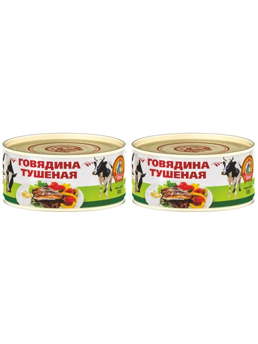 Сохраним традиции Говядина тушеная, 300 гр, 300 г