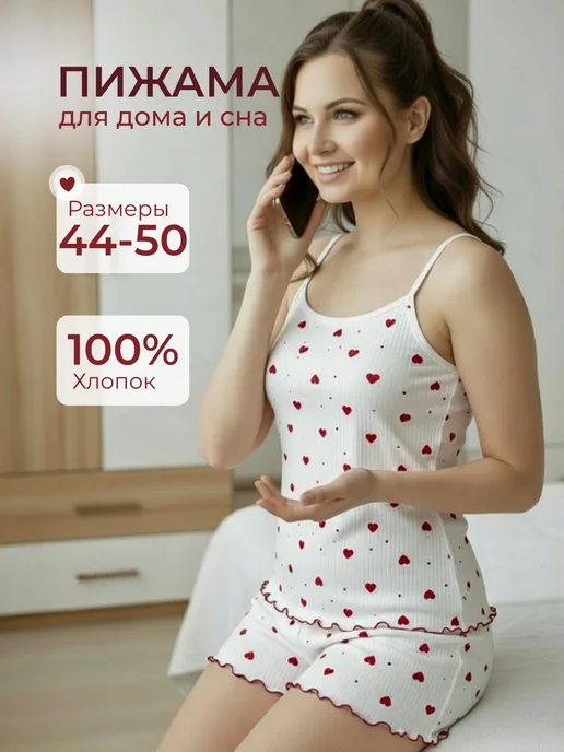 Пижама с шортами и майкой костюм домашний хлопок