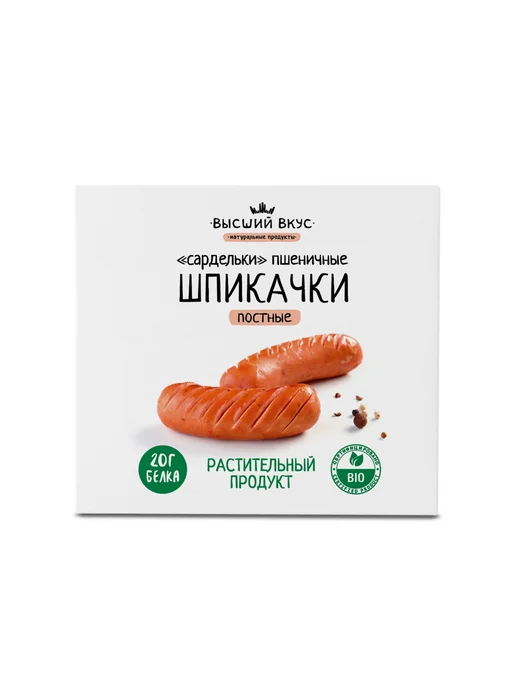 Высший Вкус Сардельки веган пшеничные шпикачки постные 5х300 г, 5x300, 300 г, фото 3