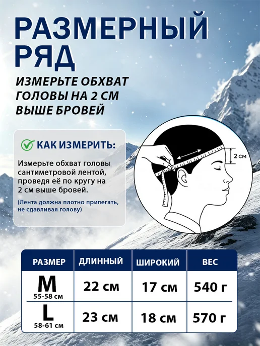 Шлем горнолыжный для лыж и сноуборда с визором очками защита, черный, фото 2