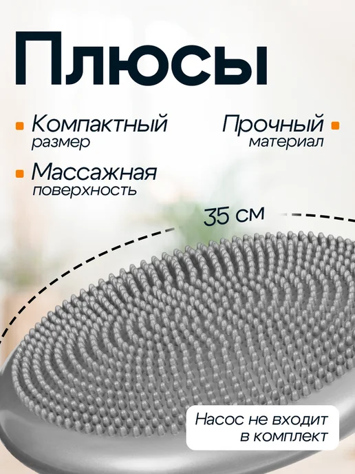 onlytop Подушка балансировочная 35 см, синий, фото 2