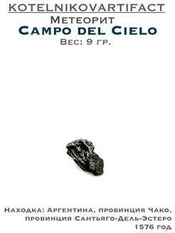  - миниатюра