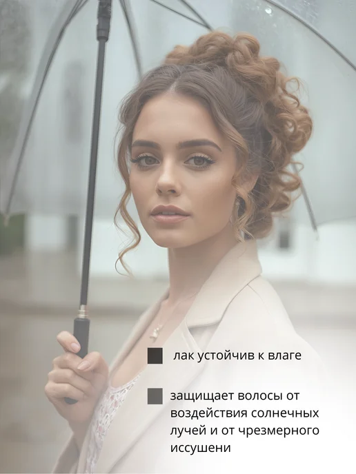 Kapous Лак для волос жидкий сверхсильной фиксации, 100 мл, фото 3