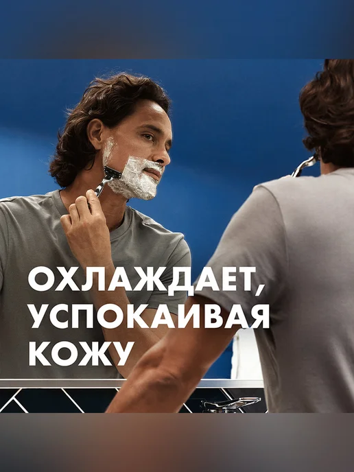 GILLETTE Мужской подарочный набор кассеты Proglide и гель для бритья, 13 шт, фото 2