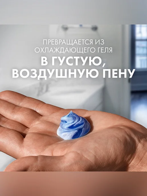 GILLETTE Мужской подарочный набор кассеты Proglide и гель для бритья, 13 шт, фото 3
