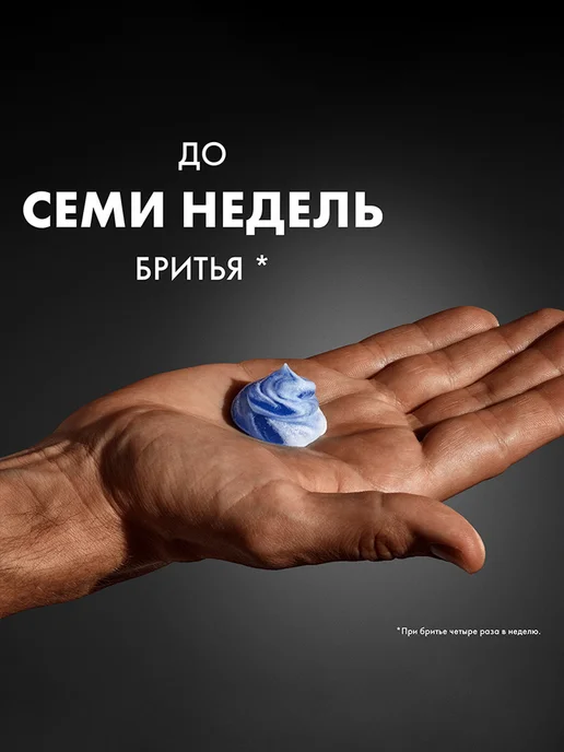 GILLETTE Мужской подарочный набор кассеты Proglide и гель для бритья, 13 шт, фото 5