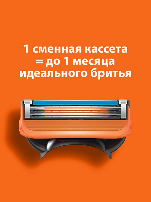 GILLETTE Гель для бритья мужской Fusion5 увлажняющий с какао, 200 мл, 18 шт, фото 3