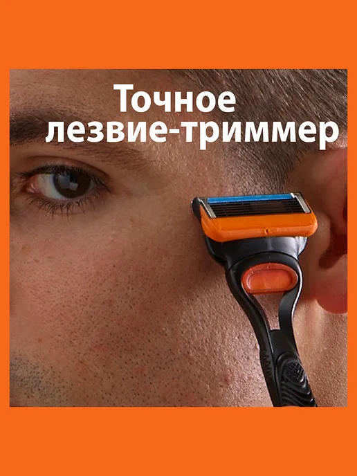GILLETTE Гель для бритья мужской Fusion5 увлажняющий с какао, 200 мл, 18 шт, фото 4