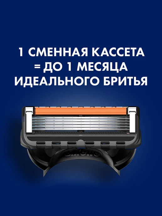GILLETTE Гель для бритья мужской Fusion5 увлажняющий с какао, 200 мл, 16 шт, фото 3