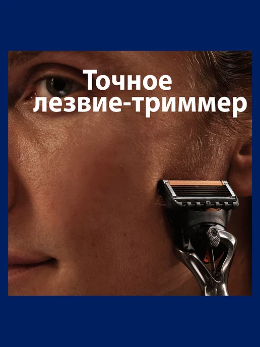 GILLETTE Гель для бритья мужской Fusion5 увлажняющий с какао, 200 мл, 16 шт, фото 4