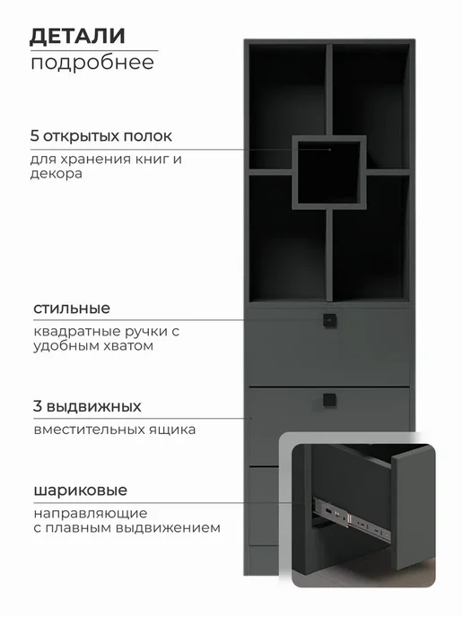 NOVATOR Стеллаж деревянный напольный для книг и игрушек, серый, фото 3