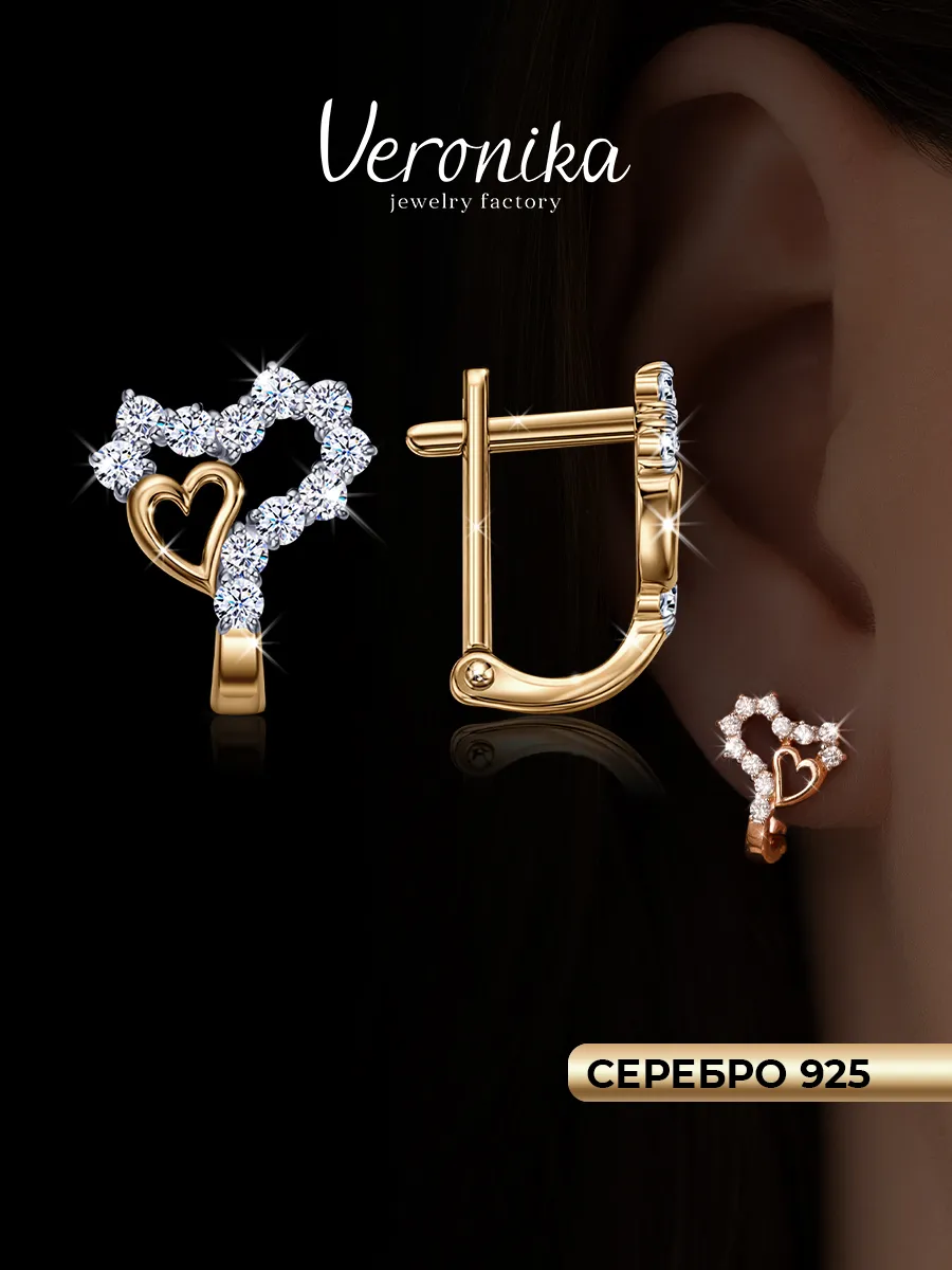 Серьги ювелирные серебро 925 сердечки женские
