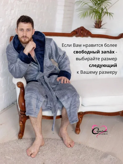 Comfort Fashion Халат махровый с капюшоном теплый, серый, фото 3