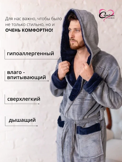 Comfort Fashion Халат махровый с капюшоном теплый, серый, фото 4
