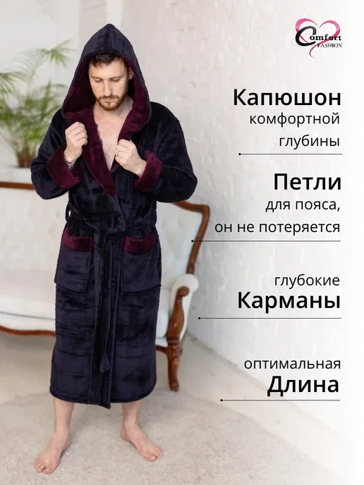 Comfort Fashion Халат махровый с капюшоном теплый, черный, фото 4