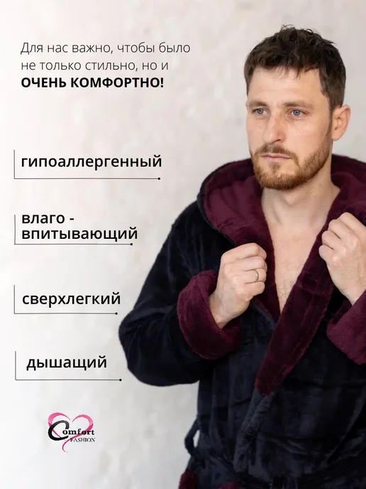 Comfort Fashion Халат махровый с капюшоном теплый, черный, фото 5