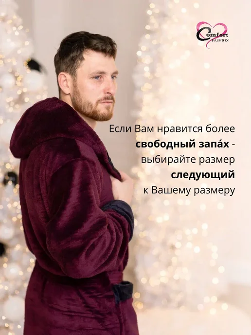 Comfort Fashion Халат махровый с капюшоном теплый, красный, фото 3