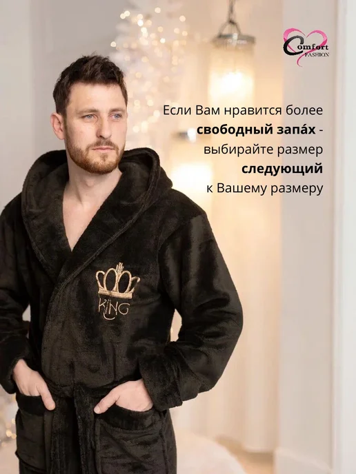 Comfort Fashion Халат махровый с капюшоном теплый, зеленый, фото 3