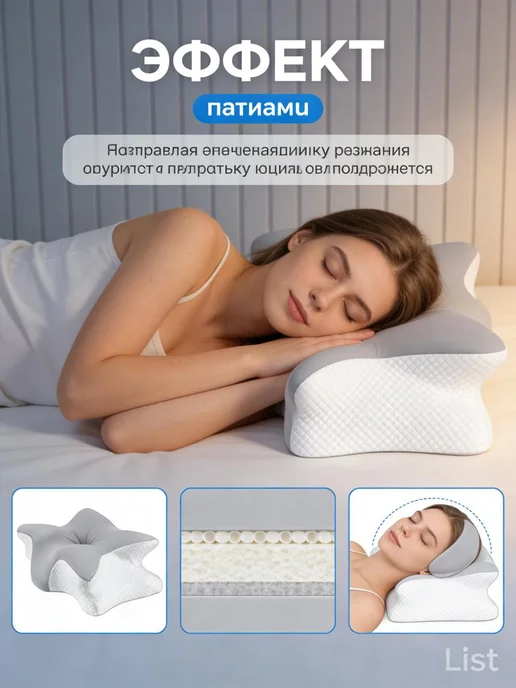Ортопедическая подушка для сна с эффектом памяти в чехле, коричневый, фото 6