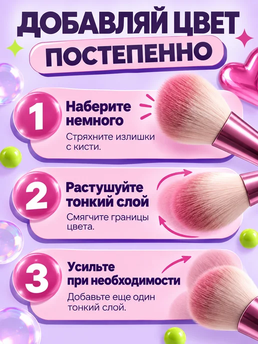 PrettyGirl Румяна компактные матовые сухие, розовый, фото 3