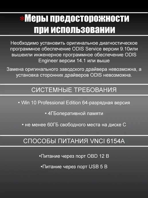 Tадин ОленÄнок Портативный диагностический прибор для автомобилей, вариант, фото 5