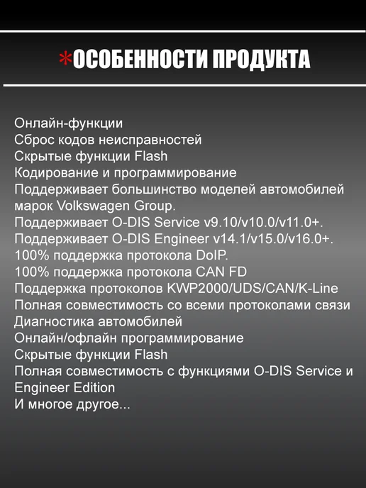 Tадин ОленÄнок Портативный диагностический прибор для автомобилей, вариант, фото 6