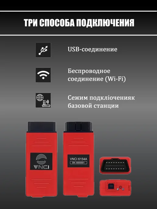 Tадин ОленÄнок Портативный диагностический прибор для автомобилей, вариант, фото 8