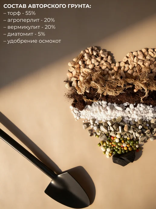 sinitsa_leaf Авторский профессиональный грунт для спатифиллумов 2 литра, 2 л, фото 3