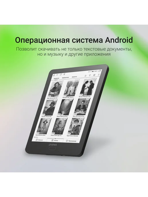 Digma Электронная книга A6 plus 6" E-Ink Carta, серый, фото 5