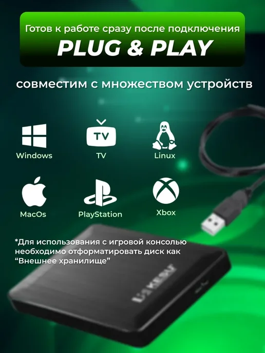 Внешний жесткий диск HDD 500 ГБ, 500 ГБ, фото 4