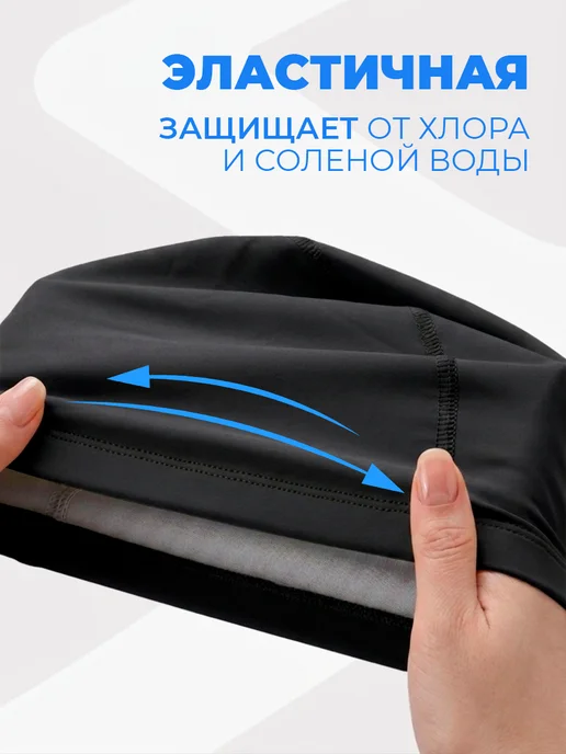 OCED Шапочка для плавания тканевая с покрытием, вариант, фото 5