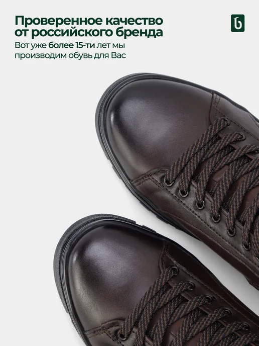 Badalli Ботинки зимние из натуральной кожи, коричневый, фото 7