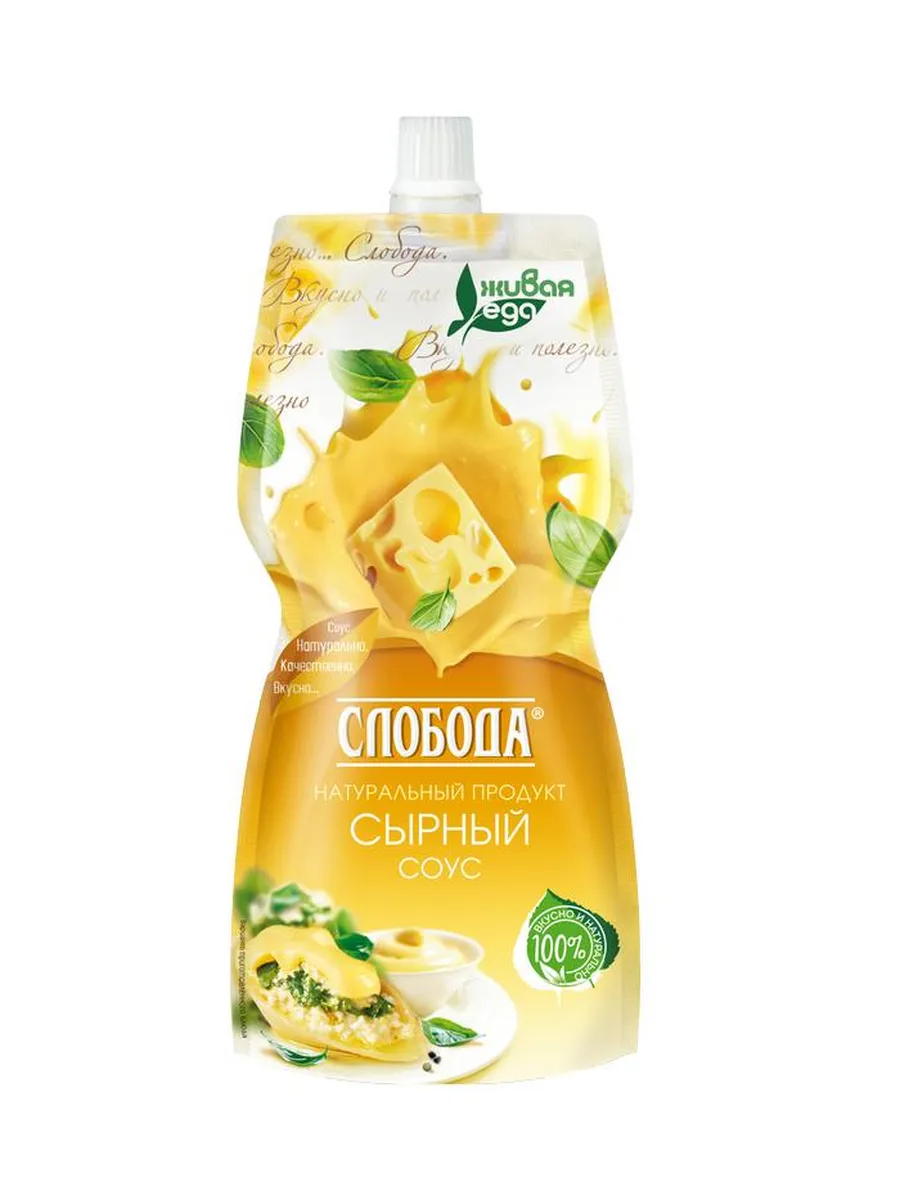 Соус сырный 200мл.