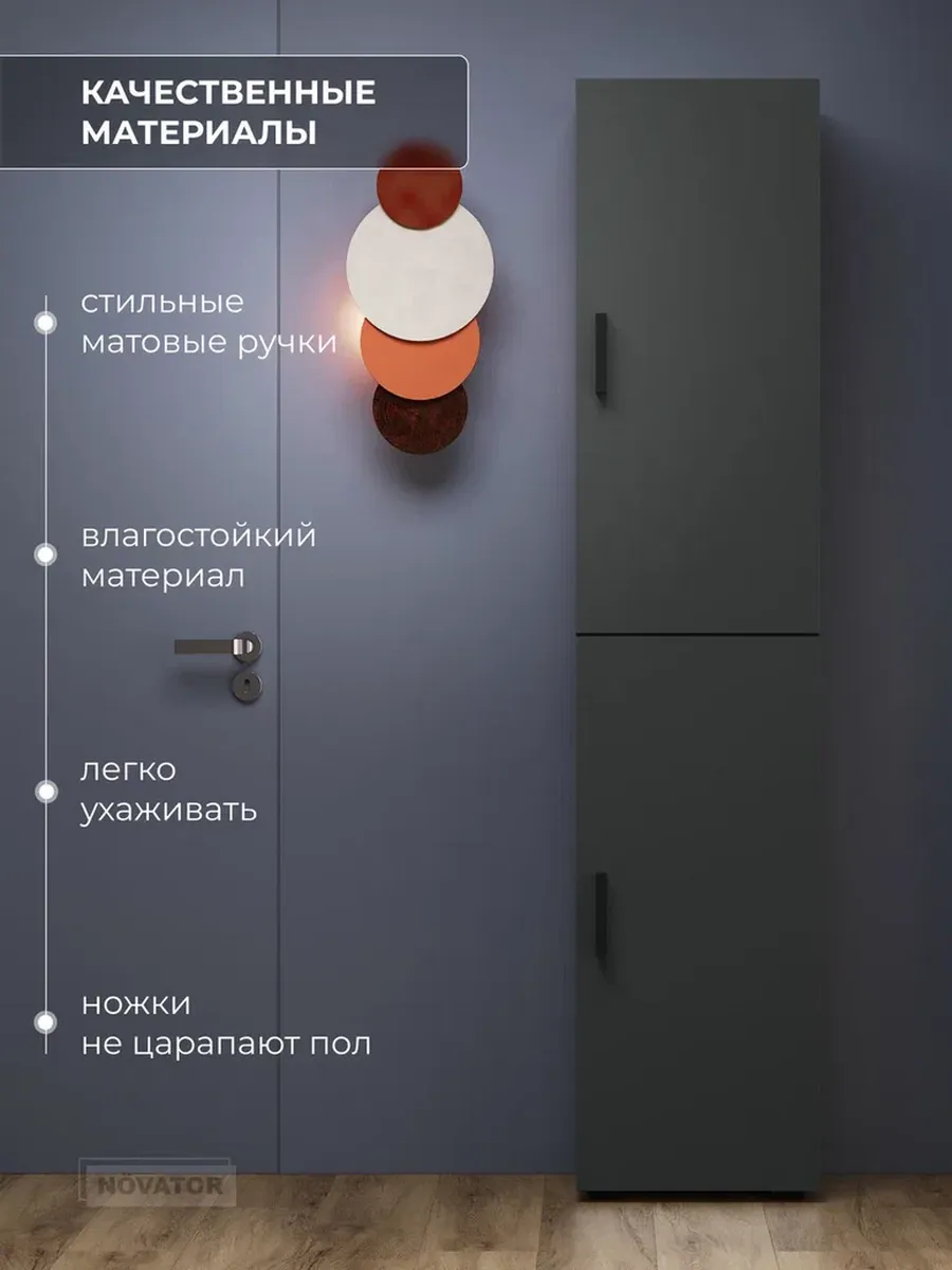 Шкаф пенал 1800, Антрацит
