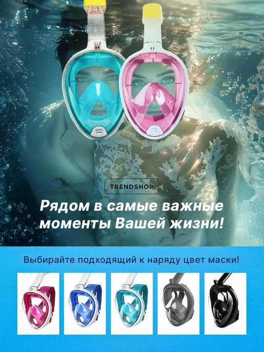 Маска для плавания и снорклинга взрослая полнолицевая, белый, фото 8