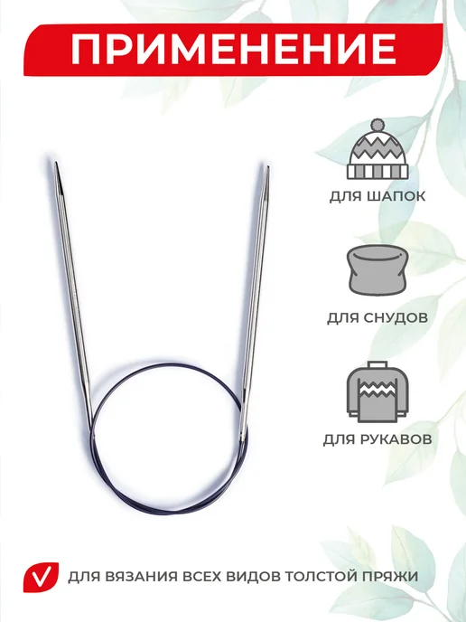 Prym Спицы для вязания, круговые, латунь, Ø 3.0 мм, 40 см, серый, фото 3