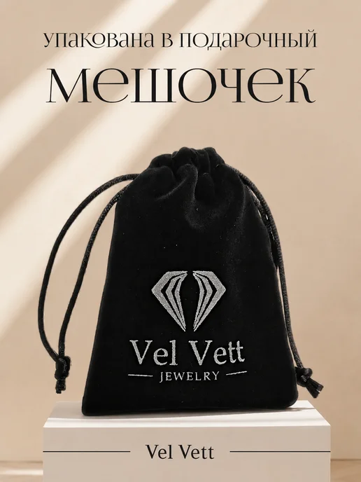 Vel Vett Брошь - булавка, серый, фото 7