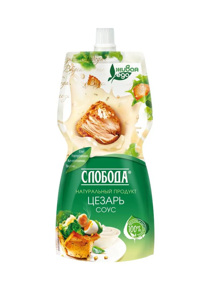 Соус цезарь 200мл.
