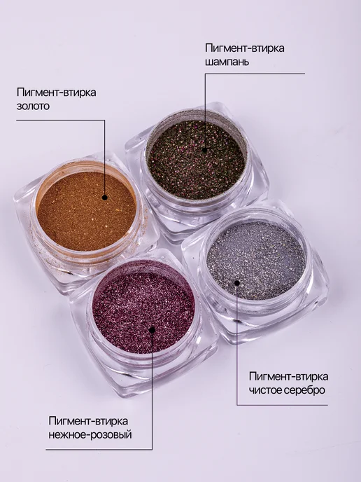 SEREBRO Набор втирок для ногтей, №02 3 штуки, серый, фото 2