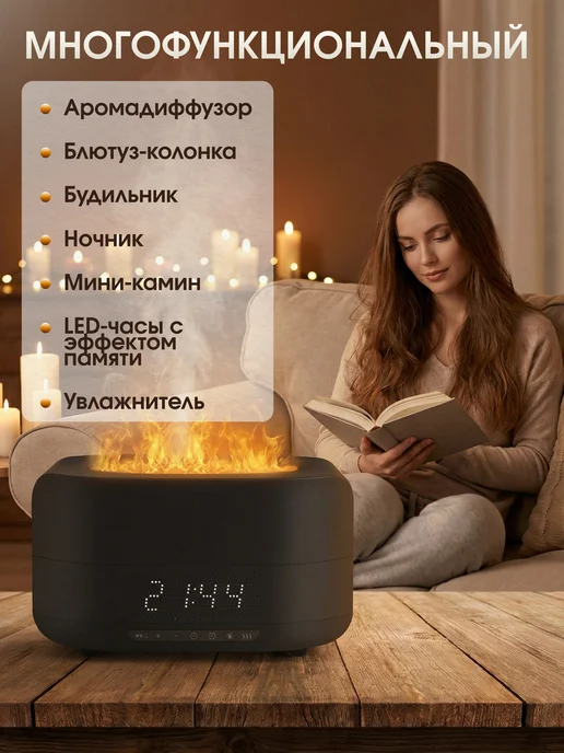 LifeStylee Увлажнитель воздуха аромадиффузор ночник с колонкой, черный, фото 2
