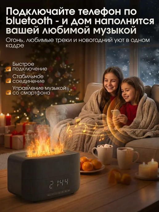 LifeStylee Увлажнитель воздуха аромадиффузор ночник с колонкой, черный, фото 3