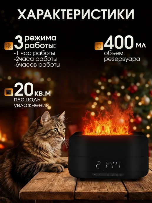 LifeStylee Увлажнитель воздуха аромадиффузор ночник с колонкой, черный, фото 4